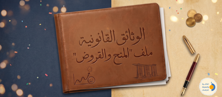 صورة رئيسية